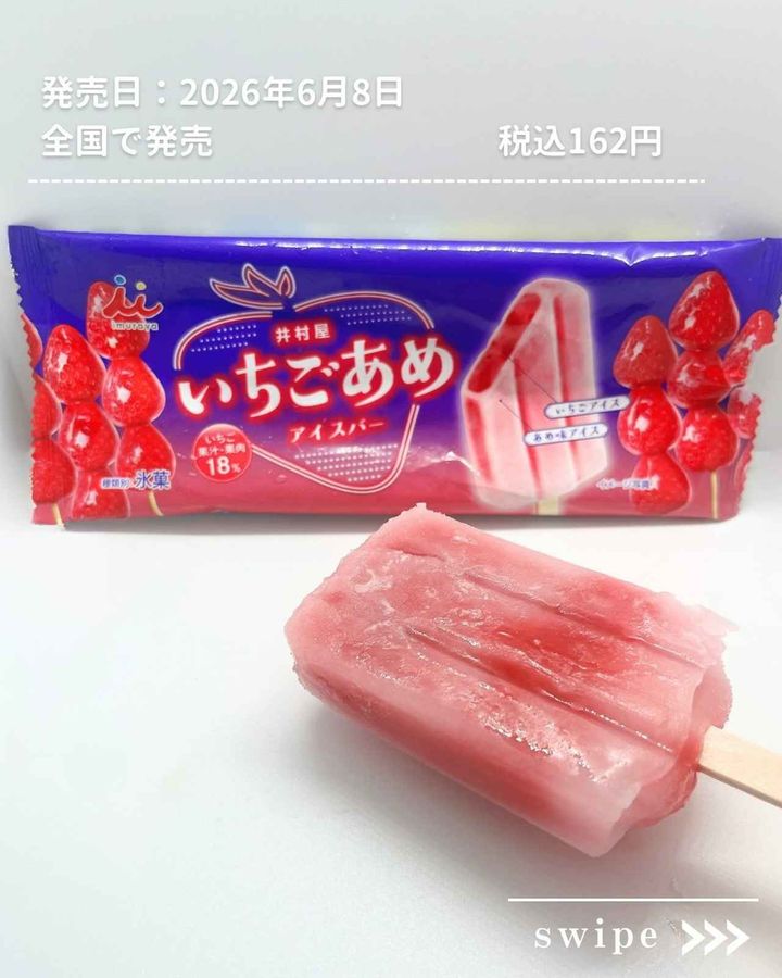 画像4: 出典：Instagram