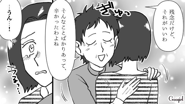 【スカッと漫画】子供より車が大事？ 独身気分が抜けない夫を成敗した話【最終話】