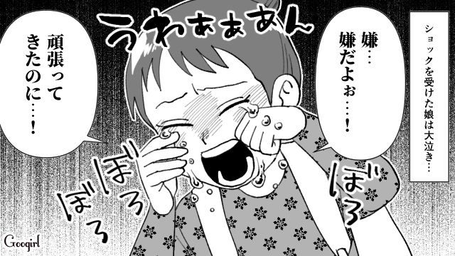 【スカッと漫画】子供より車が大事？ 独身気分が抜けない夫を成敗した話【第6話】