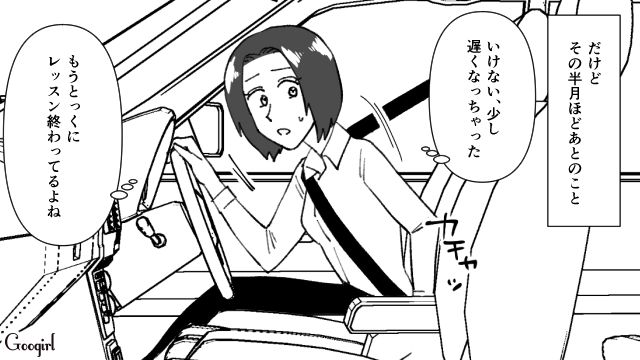 【スカッと漫画】子供より車が大事？ 独身気分が抜けない夫を成敗した話【第5話】