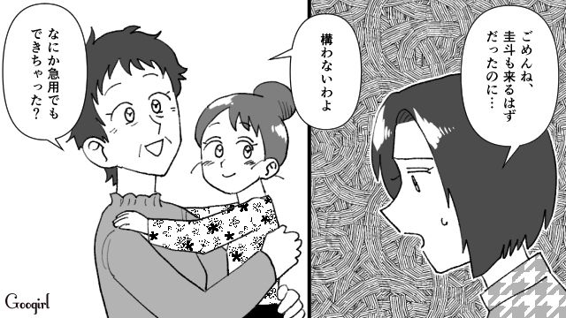 【スカッと漫画】子供より車が大事？ 独身気分が抜けない夫を成敗した話【第3話】
