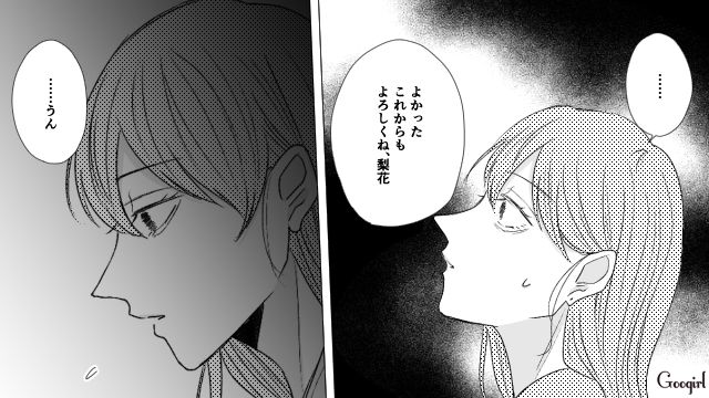 【漫画】お金はかかって当たり前！ 元港区女子の専業主婦が落ちていくまで【最終話】
