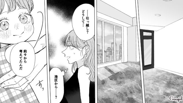 【漫画】お金はかかって当たり前！ 元港区女子の専業主婦が落ちていくまで【第15話】