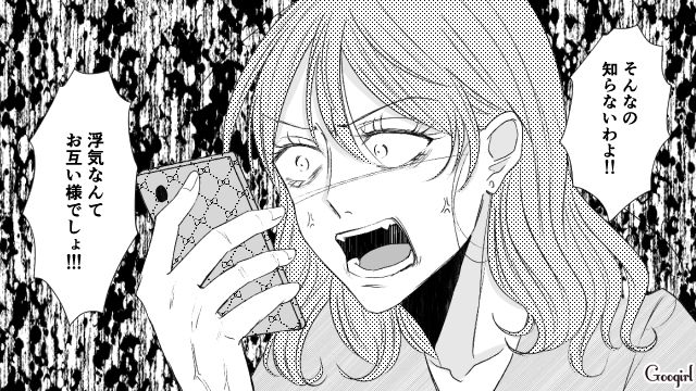【漫画】お金はかかって当たり前！ 元港区女子の専業主婦が落ちていくまで【第14話】