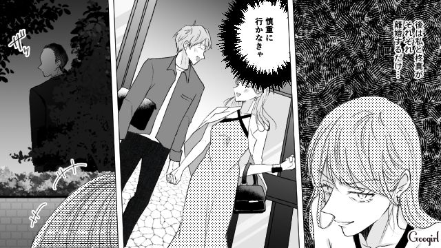 【漫画】お金はかかって当たり前！ 元港区女子の専業主婦が落ちていくまで【第8話】
