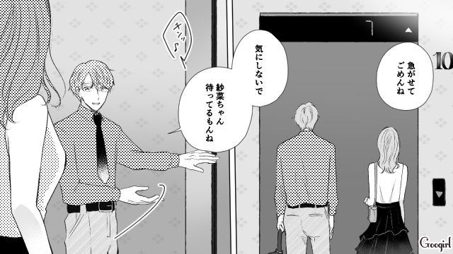 【漫画】お金はかかって当たり前！ 元港区女子の専業主婦が落ちていくまで【第5話】
