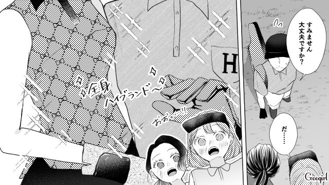 【漫画】お金はかかって当たり前！ 元港区女子の専業主婦が落ちていくまで【第5話】