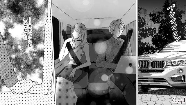 【漫画】お金はかかって当たり前！ 元港区女子の専業主婦が落ちていくまで【第3話】
