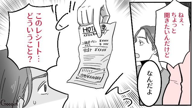【スカッと漫画】28年耐えたから…もういいよね？ 熟年離婚で妻が最大の復讐！【第6話】