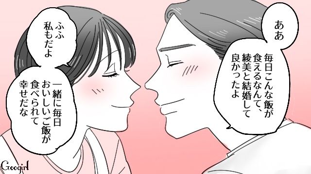 【スカッと漫画】28年耐えたから…もういいよね？ 熟年離婚で妻が最大の復讐！【第2話】