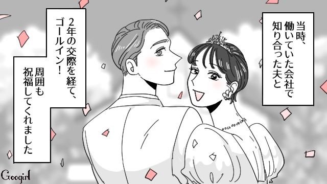 【スカッと漫画】28年耐えたから…もういいよね？ 熟年離婚で妻が最大の復讐！【第2話】