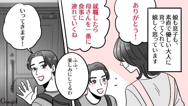 【スカッと漫画】28年耐えたから…もういいよね？ 熟年離婚で妻が最大の復讐！【第1話】