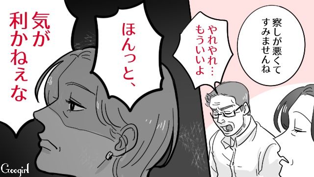 【スカッと漫画】28年耐えたから…もういいよね？ 熟年離婚で妻が最大の復讐！【第1話】