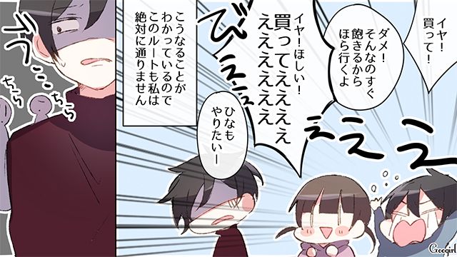 【スカッと漫画】ざまあ！「ママは怒りすぎなんだよ」と何もしない夫が現実を知った話 【第4話】