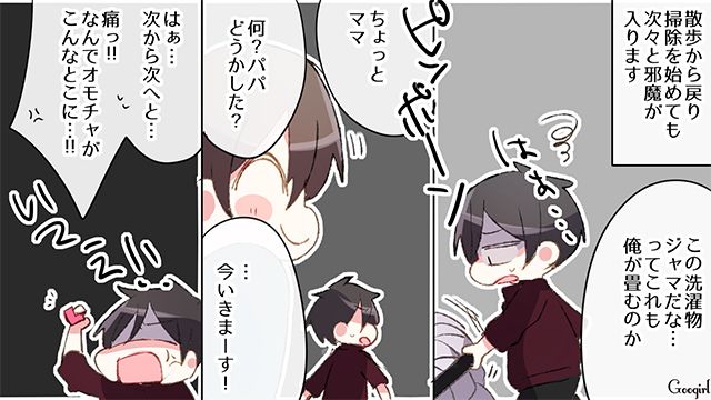 【スカッと漫画】ざまあ！「ママは怒りすぎなんだよ」と何もしない夫が現実を知った話 【第3話】
