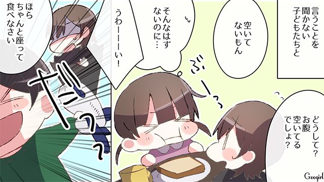 【スカッと漫画】ざまあ！「ママは怒りすぎなんだよ」と何もしない夫が現実を知った話 【第2話】