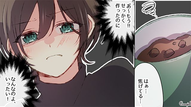 【スカッと漫画】ざまあ！「ママは怒りすぎなんだよ」と何もしない夫が現実を知った話 【第1話】