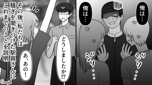 【スカッと漫画】強すぎ…！「やっぱギャルしか勝たん！」と思ったスカッとエピソード【最終話】