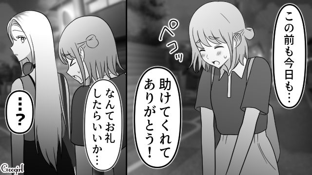 【スカッと漫画】強すぎ…！「やっぱギャルしか勝たん！」と思ったスカッとエピソード【最終話】