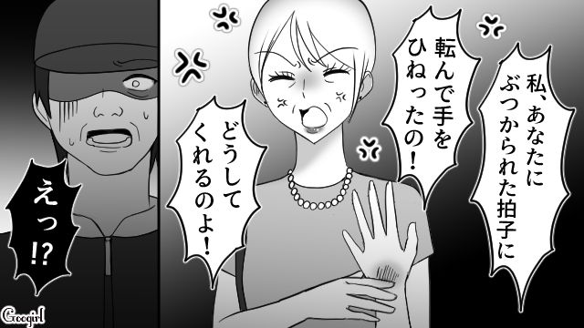 【スカッと漫画】強すぎ…！「やっぱギャルしか勝たん！」と思ったスカッとエピソード【最終話】