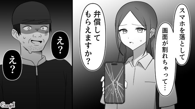 【スカッと漫画】強すぎ…！「やっぱギャルしか勝たん！」と思ったスカッとエピソード【最終話】