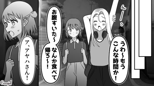 【スカッと漫画】強すぎ…！「やっぱギャルしか勝たん！」と思ったスカッとエピソード【最終話】