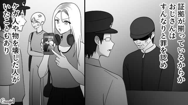 【スカッと漫画】強すぎ…！「やっぱギャルしか勝たん！」と思ったスカッとエピソード【最終話】