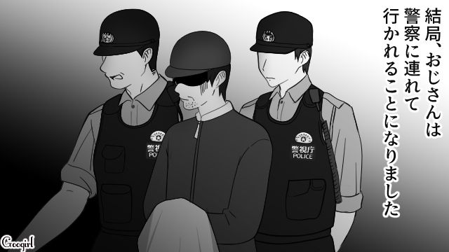 【スカッと漫画】強すぎ…！「やっぱギャルしか勝たん！」と思ったスカッとエピソード【最終話】