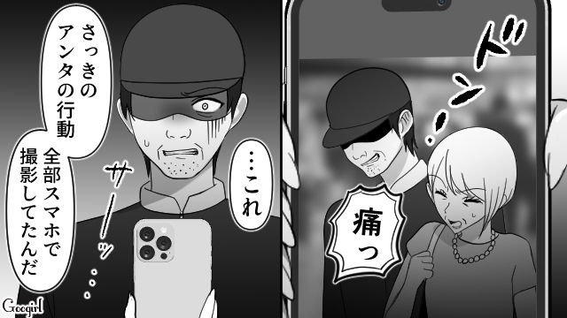 【スカッと漫画】強すぎ…！「やっぱギャルしか勝たん！」と思ったスカッとエピソード【第5話】