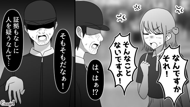 【スカッと漫画】強すぎ…！「やっぱギャルしか勝たん！」と思ったスカッとエピソード【第5話】