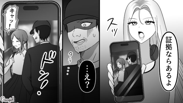 【スカッと漫画】強すぎ…！「やっぱギャルしか勝たん！」と思ったスカッとエピソード【第5話】