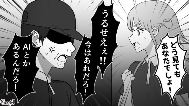 【スカッと漫画】強すぎ…！「やっぱギャルしか勝たん！」と思ったスカッとエピソード【第5話】
