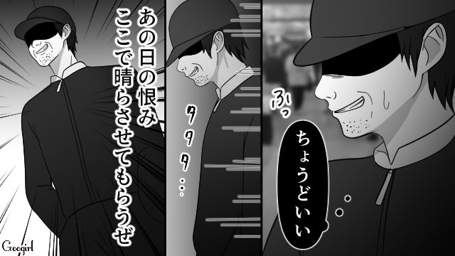 【スカッと漫画】強すぎ…！「やっぱギャルしか勝たん！」と思ったスカッとエピソード【第4話】