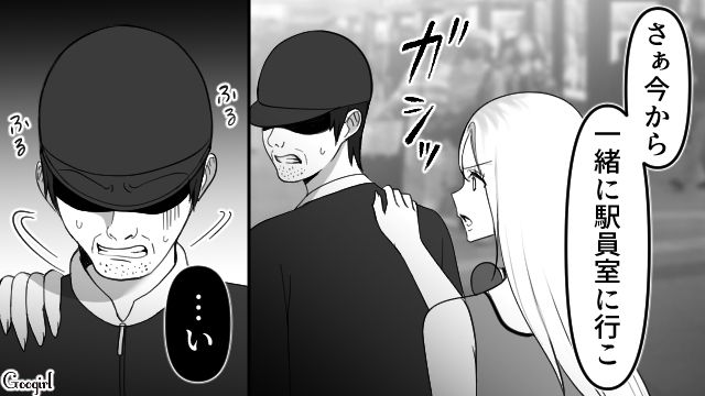 【スカッと漫画】強すぎ…！「やっぱギャルしか勝たん！」と思ったスカッとエピソード【第4話】