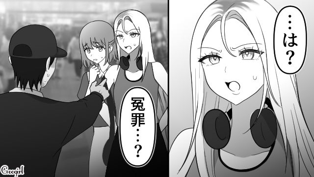 【スカッと漫画】強すぎ…！「やっぱギャルしか勝たん！」と思ったスカッとエピソード【第4話】