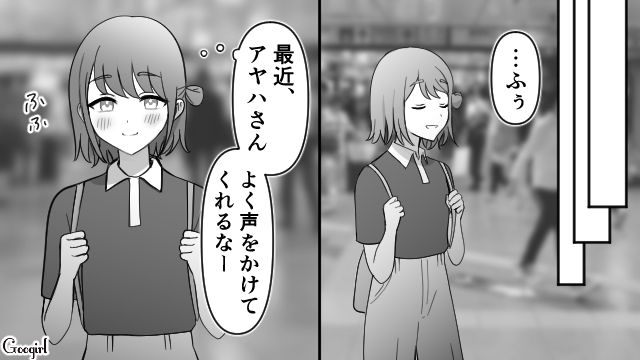 【スカッと漫画】強すぎ…！「やっぱギャルしか勝たん！」と思ったスカッとエピソード【第3話】