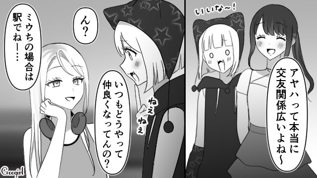 【スカッと漫画】強すぎ…！「やっぱギャルしか勝たん！」と思ったスカッとエピソード【第3話】