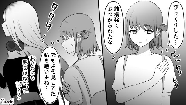 【スカッと漫画】強すぎ…！「やっぱギャルしか勝たん！」と思ったスカッとエピソード【第2話】