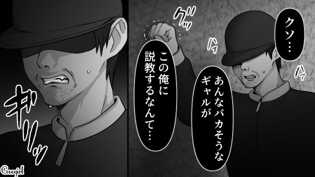【スカッと漫画】強すぎ…！「やっぱギャルしか勝たん！」と思ったスカッとエピソード【第2話】