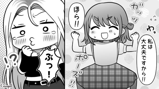 【スカッと漫画】強すぎ…！「やっぱギャルしか勝たん！」と思ったスカッとエピソード【第2話】