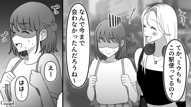 【スカッと漫画】強すぎ…！「やっぱギャルしか勝たん！」と思ったスカッとエピソード【第1話】
