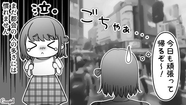 【スカッと漫画】強すぎ…！「やっぱギャルしか勝たん！」と思ったスカッとエピソード【第1話】