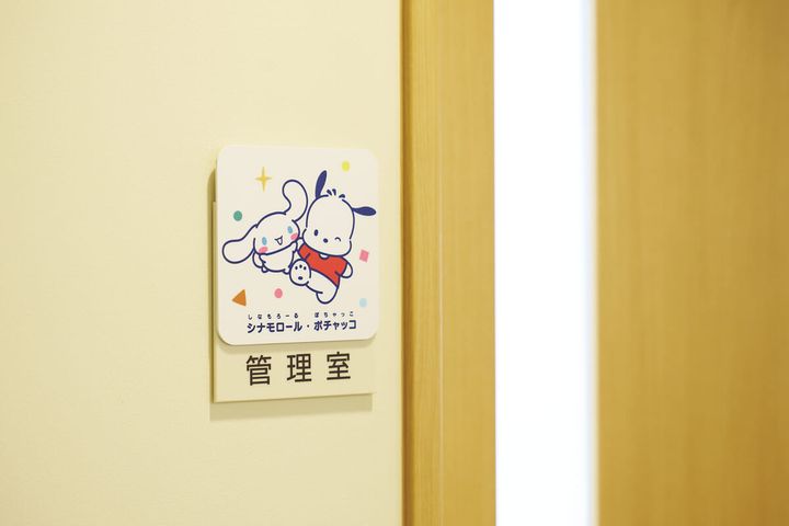 室名サイン