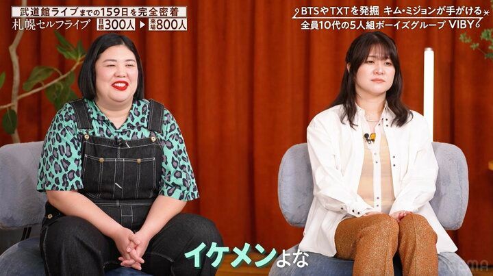 【写真・画像】男の子も「イケメン」と絶賛 5人組日本人ボーイズグループのビジュアルに反響 2枚目