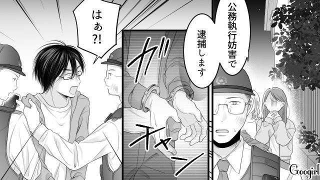 職場のお客さんからストーカーに遭い…生活を一変させた女性が、3年後結婚した話