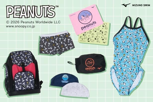 「ミズノ」と「PEANUTS」のコラボコレクションにスイムアイテムが登場