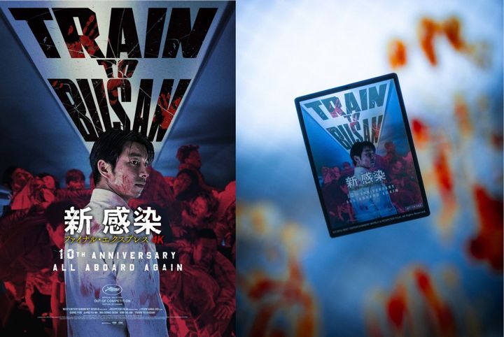 Filmarks限定オリジナルグッズが当たるSNSプレゼントキャンペーン
