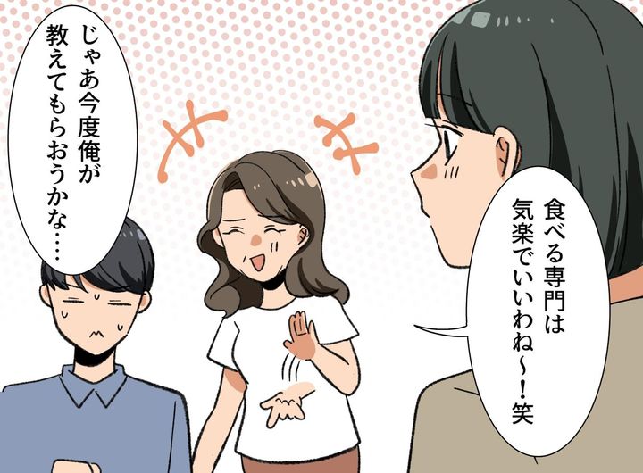 画像4: 義母の料理は絶品