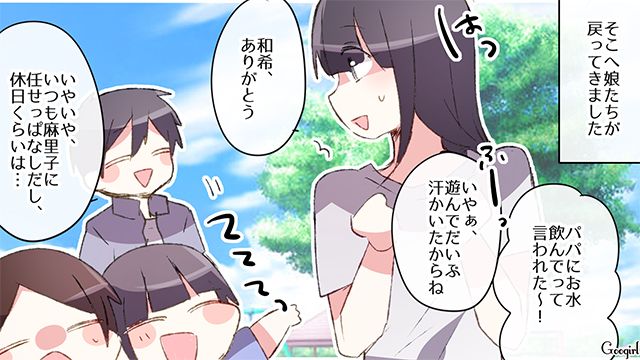 【スカッと漫画】「誰もあなたに興味ないですよ？（笑）」自意識過剰なママ友を撃退した話【最終話】