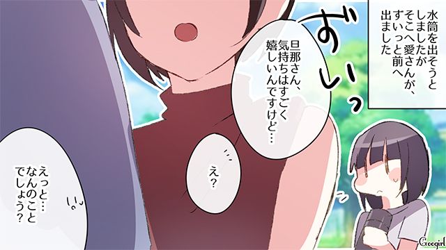 【スカッと漫画】「誰もあなたに興味ないですよ？（笑）」自意識過剰なママ友を撃退した話【最終話】